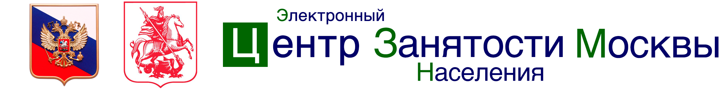      - https://Moscow.EmploymentCenter.ru/