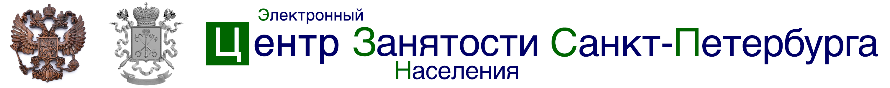     - - https://Saint-Petersburg.EmploymentCenter.ru/